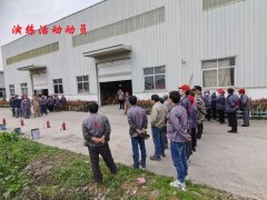 银天公司开展消防应急处置及危废泄漏演练