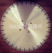 500马路片C-22（激光焊接）