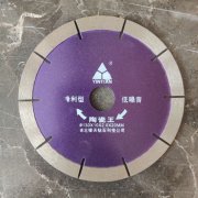 130陶瓷片TC10